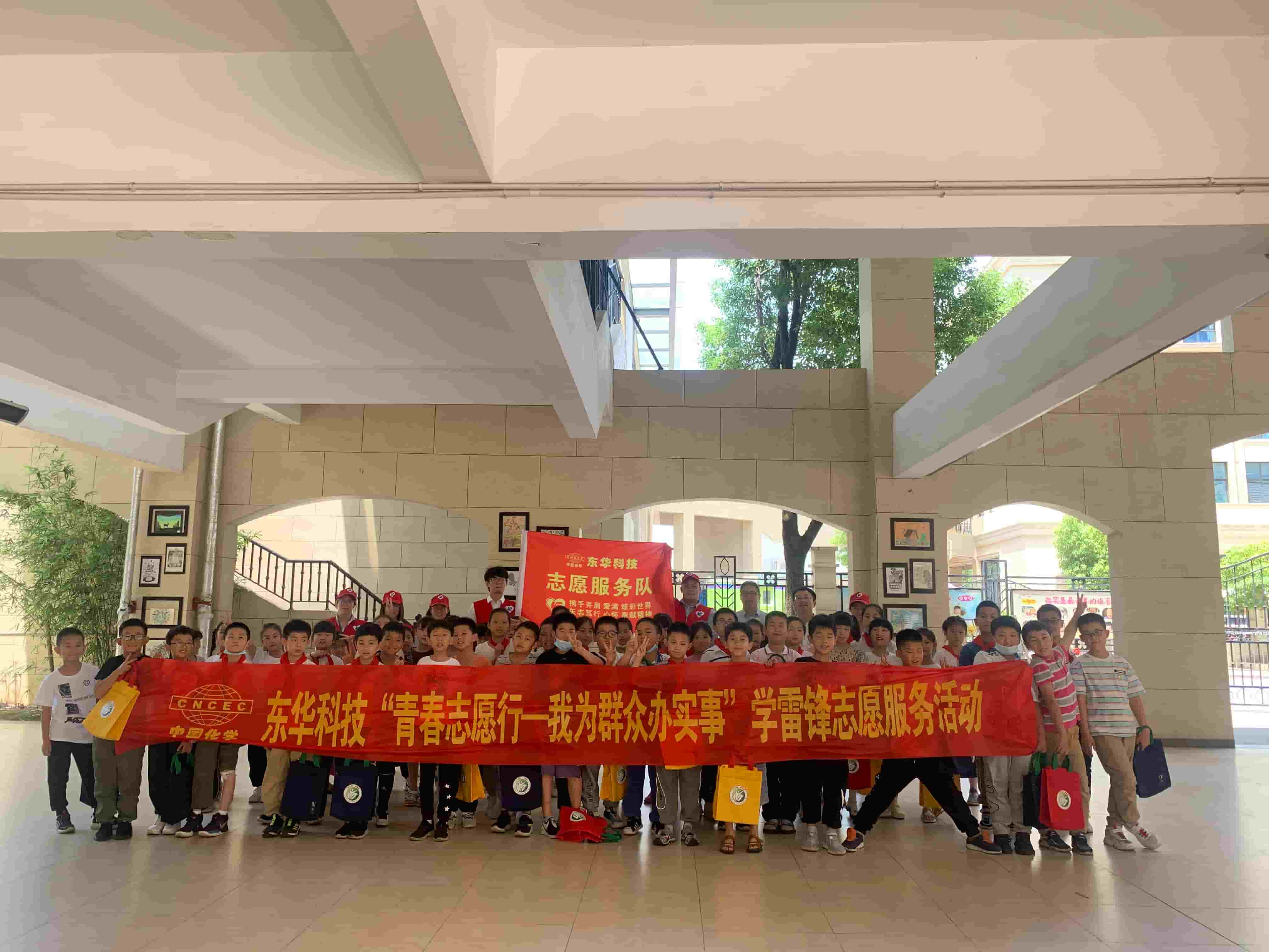 2021年6月4日，玩球（中国）志愿团队枪王一六八玫瑰园小学开展“青春志愿行，环保进课堂”活动（1）